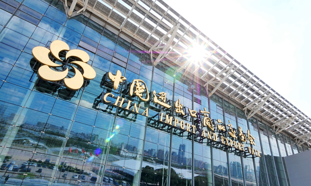 Canton Fair Entrance